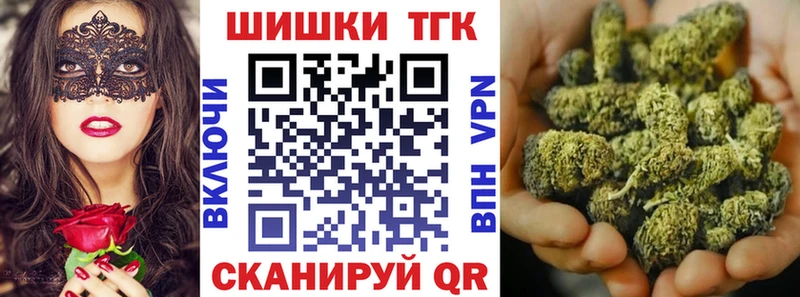 Купить наркотик аптеки Чёрмоз APVP  Кокаин  ГАШ  Канабис 
