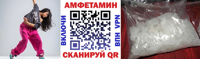 АМФ VHQ Чёрмоз