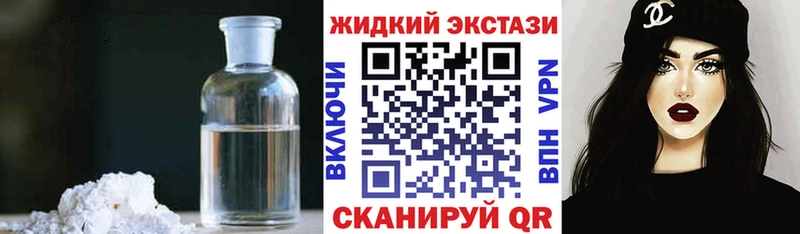 Бутират бутандиол  сколько стоит  Чёрмоз 