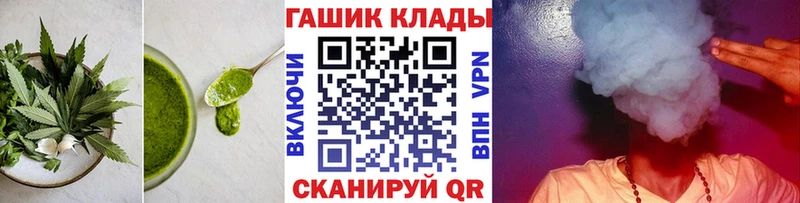 Печенье с ТГК марихуана  Чёрмоз 