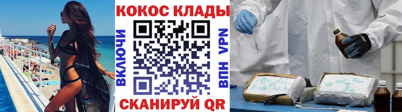 Кокаин Колумбийский  Чёрмоз 