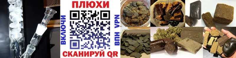 ГАШИШ Изолятор Чёрмоз