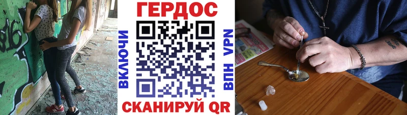 Героин белый  ОМГ ОМГ зеркало  Чёрмоз 