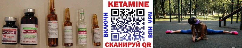 КЕТАМИН ketamine  наркотики  Чёрмоз 