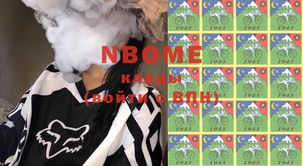 кокаин перу Алексин