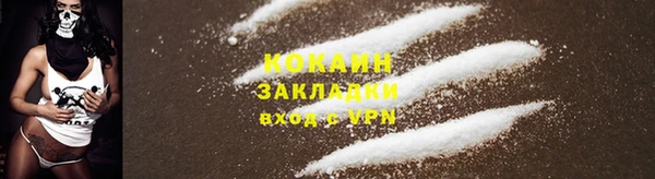 кокаин VHQ Алексеевка