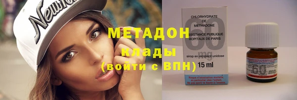кокаин VHQ Алексеевка