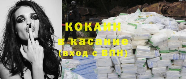 кокаин VHQ Алексеевка