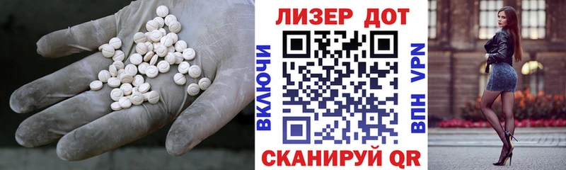 ЛСД экстази ecstasy  Чёрмоз 