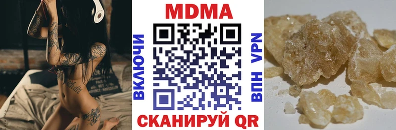МДМА Molly Чёрмоз