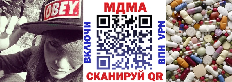 MDMA молли  купить наркоту  Чёрмоз 