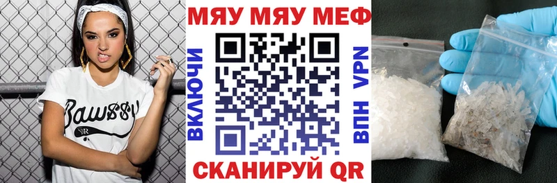Меф mephedrone KRAKEN ссылки Чёрмоз где купить наркоту