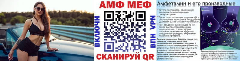 купить наркотик  Чёрмоз  МЕТАМФЕТАМИН мет 