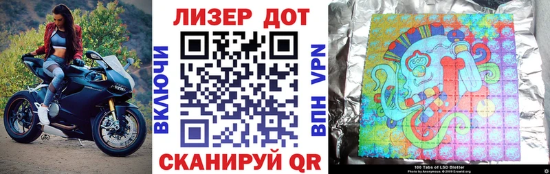 mega маркетплейс  Чёрмоз  Марки 25I-NBOMe 1,5мг 