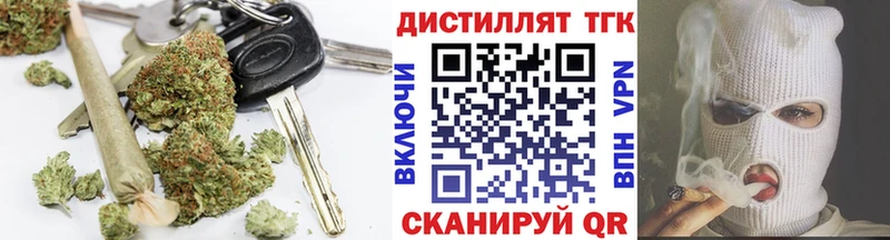 Дистиллят ТГК жижа  Чёрмоз 