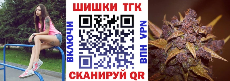 кракен ТОР  Чёрмоз  Канабис план  хочу наркоту 